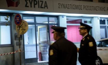 Πέταξαν μπογιές στα γραφεία του ΣΥΡΙΖΑ στη Μυτιλήνη