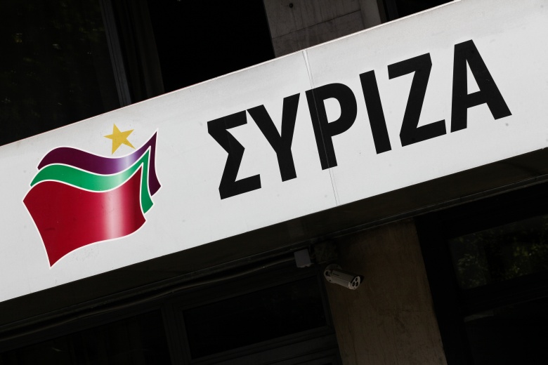 Κατάληψη αντιεξουσιαστών στα γραφεία του ΣΥΡΙΖΑ στην Καβάλα