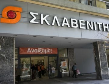 Τι αλλάζει σε μισθούς και καταστήματα του Σκλαβενίτη