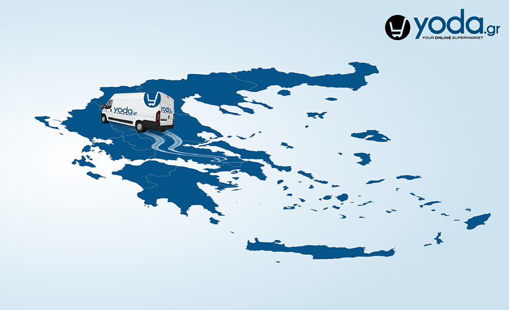 Επέκταση διανομής σε ολόκληρη την Ελλάδα από το yoda.gr