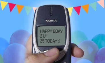 Πέρασαν 25 χρόνια από το πρώτο sms