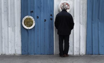 To ελληνικό παράδοξο με τις συντάξεις: Λιγότεροι οι φτωχοί συνταξιούχοι