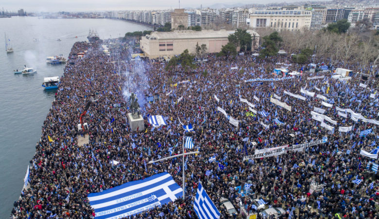 Πλήθος κόσμου στο συλλαλητήριο της Θεσσαλονίκης – «Η Μακεδονία Είναι Ελλάδα»