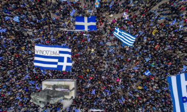 Δήμος Αθηναίων: Κανένας δεν έχει ζητήσει άδεια για συλλαλητήριο
