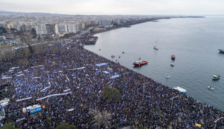 Συγκέντρωση και πορεία διαμαρτυρίας για τη Μακεδονία στη Θεσσαλονίκη