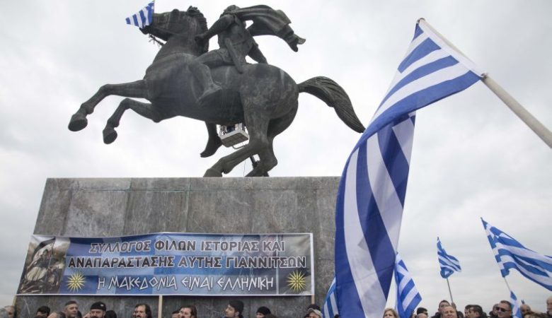 «Οι Έλληνες στις επάλξεις για τη Μακεδονία» αύριο, Τετάρτη