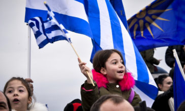 Νέα δημοσκόπηση: Τι πιστεύουν οι Έλληνες για το Σκοπιανό