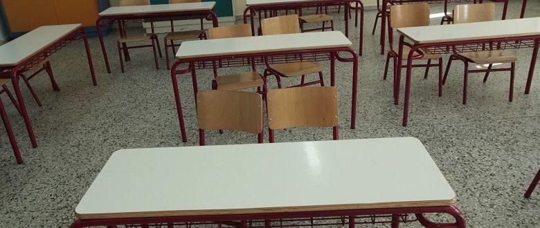 Ανήλικοι μπήκαν σε σχολείο στο Περιστέρι και απείλησαν τον διευθυντή κι ένα καθηγητή