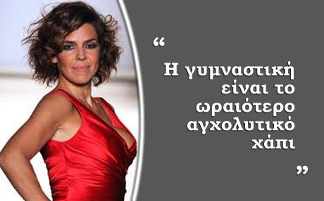 Τι είναι ένα υγιές ραντεβού