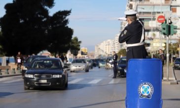 Πασαλάκια για τη παράνομη στάθμευση στο κέντρο της Θεσσαλονίκης