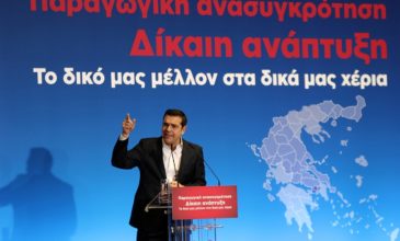 Στο επίκεντρο το αναπτυξιακό σχέδιο για την Δυτική Ελλάδα