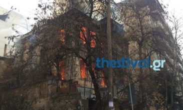 Πυρκαγιά σε υπό κατάληψη νεοκλασικό κτίριο της Θεσσαλονίκης