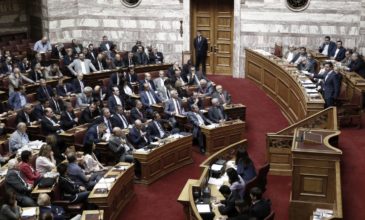 Στη δημοσιότητα τα «πόθεν έσχες» των πολιτικών