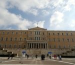 Γραφείο Προϋπολογισμού του Κράτους στη Βουλή: Δημοσιονομική σταθερότητα, μείωση χρέους και ίση μεταχείριση στο νέο ευρωπαϊκό πλαίσιο για την αύξηση των αμυντικών δαπανών