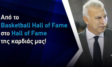 Συνεργασία του ΟΠΑΠ με τη Nova για το «Nick Galis Hall of Famous Game»!