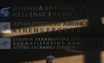 Σταθερότητα στο Χρηματιστήριο Αθηνών