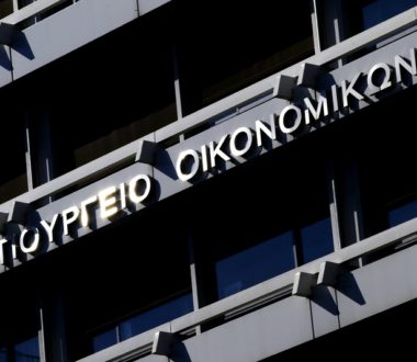 Προϋπολογισμός: Πρωτογενές πλεόνασμα 4,5 δισ. ευρώ το πρώτο εξάμηνο του 2025