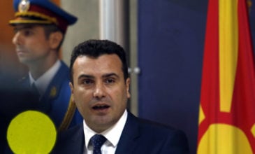 Σύσκεψη των πολιτικών αρχηγών στα Σκόπια για το όνομα