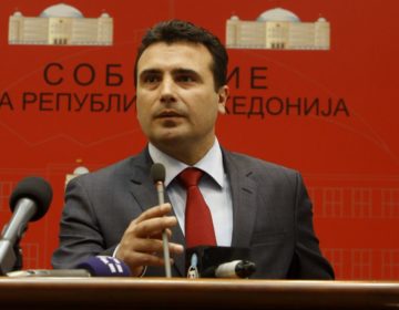 Τα τέσσερα ονόματα που προτείνει η ΠΓΔΜ