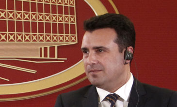 Για πρώτη φορά ο Ζάεφ μιλά για αλλαγή του Συντάγματος της ΠΓΔΜ