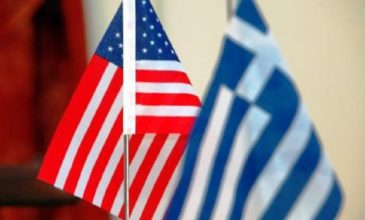 Ξεκινά σήμερα ο στρατηγικός διάλογος Ελλάδας και ΗΠΑ