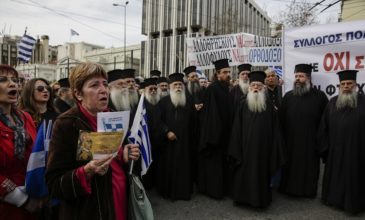 Συγκέντρωση διαμαρτυρίας για το μάθημα των θρησκευτικών