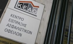 e-ΕΦΚΑ: Έσοδα ρεκόρ με 1,75 δισ. ευρώ από το ΚΕΑΟ το 2022