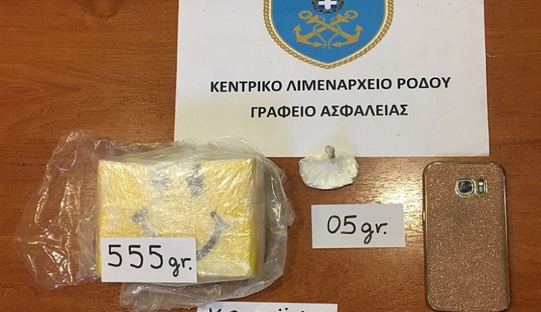 Συνελήφθη με 560 γραμμάρια κοκαϊνης στη Ρόδο