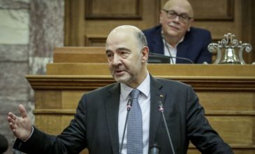 Μοσκοβισί: Οι εταίροι της Ελλάδας να υλοποιήσουν τις δεσμεύσεις τους