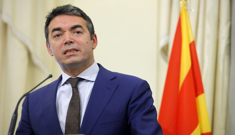 Ντιμιτρόφ: Η Μακεδονία δεν μπορεί να ανήκει μόνο στην Ελλάδα