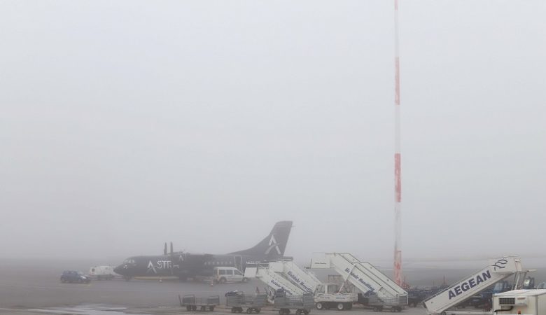 Πυκνή ομίχλη σκέπασε το αεροδρόμιο «Μακεδονία»