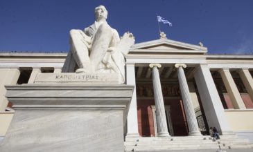 Έξι ελληνικά πανεπιστήμια ανάμεσα στα κορυφαία στον κόσμο