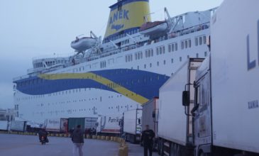 Τι αλλάζει στους προβλήτες του ΟΛΠ για τα καράβια της Κρήτης