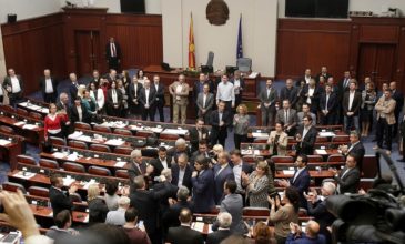 Απειλές για ταραχές και φυλάκιση τους δέχθηκαν κυβερνητικοί βουλευτές της ΠΓΔΜ
