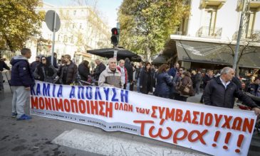 Διαμαρτυρία συμβασιούχων των δήμων της Θεσσαλονίκης