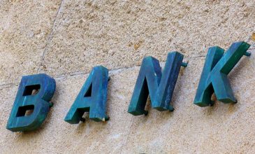 ΕΚΤ: Αρμοδιότητα των εθνικών Αρχών το ξέπλυμα χρήματος σε τράπεζες