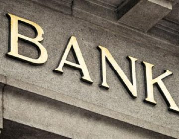 Περιθώριο 3 ετών στις τράπεζες της ΕΕ για τα «κόκκινα» δάνεια