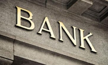 Η επόμενη μέρα για τις τράπεζες στο Οικονομικό Φόρουμ των Δελφών